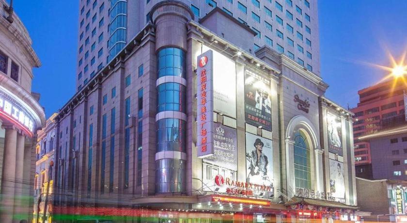 Ramada Plaza Shenyang Citycenter Zewnętrze zdjęcie