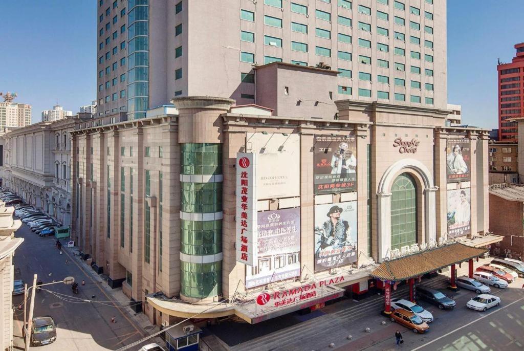 Ramada Plaza Shenyang Citycenter Zewnętrze zdjęcie